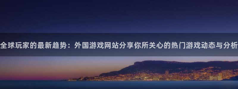 杜邦娱乐娱乐