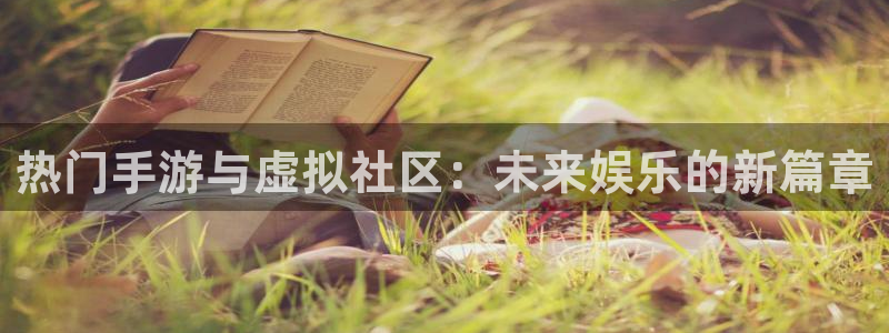 杜邦娱乐娱乐是真的吗