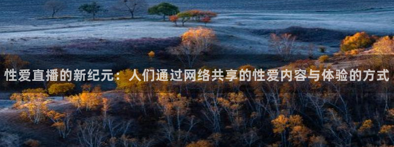 857体育赛事直播.新网页.org